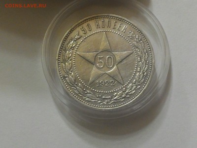 50к1922гПЛ бюджетный - P_20150227_221540