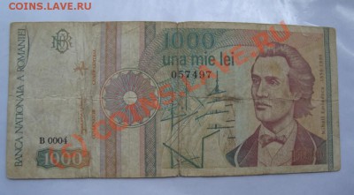 БОНЫ РАЗНЫЕ 24ШТ  С РУБЛЯ ДО 7 ИЮНЯ 22-22 МСК - DSC01315.JPG