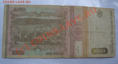 БОНЫ РАЗНЫЕ 24ШТ  С РУБЛЯ ДО 7 ИЮНЯ 22-22 МСК - DSC01316.JPG