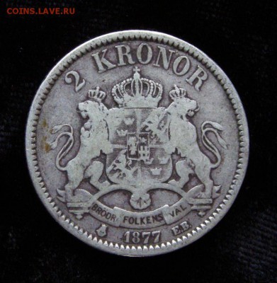 Швеция 2 кроны 1876-77 - 8_2