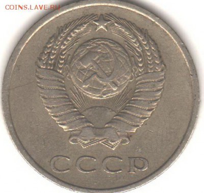 20копеек1961 - Рисунок (9)