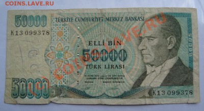 БОНЫ РАЗНЫЕ 24ШТ  С РУБЛЯ ДО 7 ИЮНЯ 22-22 МСК - DSC01317.JPG