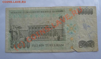 БОНЫ РАЗНЫЕ 24ШТ  С РУБЛЯ ДО 7 ИЮНЯ 22-22 МСК - DSC01318.JPG