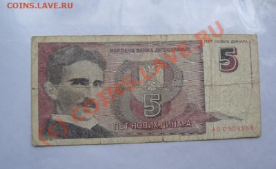 БОНЫ РАЗНЫЕ 24ШТ  С РУБЛЯ ДО 7 ИЮНЯ 22-22 МСК - DSC01319.JPG