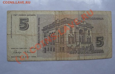 БОНЫ РАЗНЫЕ 24ШТ  С РУБЛЯ ДО 7 ИЮНЯ 22-22 МСК - DSC01320.JPG