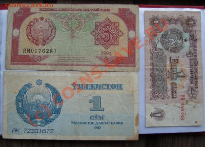 БОНЫ РАЗНЫЕ 24ШТ  С РУБЛЯ ДО 7 ИЮНЯ 22-22 МСК - DSC01321.JPG