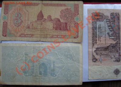 БОНЫ РАЗНЫЕ 24ШТ  С РУБЛЯ ДО 7 ИЮНЯ 22-22 МСК - DSC01322.JPG