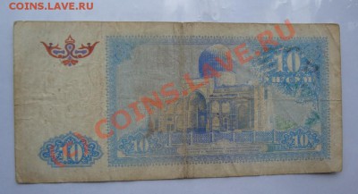 БОНЫ РАЗНЫЕ 24ШТ  С РУБЛЯ ДО 7 ИЮНЯ 22-22 МСК - DSC01323.JPG