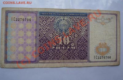 БОНЫ РАЗНЫЕ 24ШТ  С РУБЛЯ ДО 7 ИЮНЯ 22-22 МСК - DSC01324.JPG