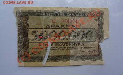 БОНЫ РАЗНЫЕ 24ШТ  С РУБЛЯ ДО 7 ИЮНЯ 22-22 МСК - DSC01325.JPG