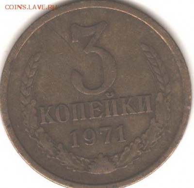 3копейки1971  на оценку - Рисунок (22)