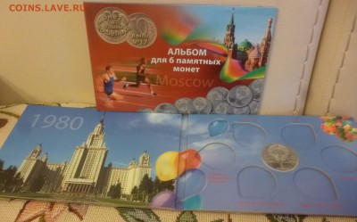 ДК Жетоны Мон.двор, Сувениры и Приколы, Альбомы, Боны, Книги - P1090235.JPG