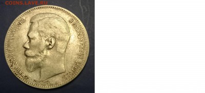 помогите оценить  1 рубль 1898 АГ, 50 коп 1899г. * - 1Р 1989