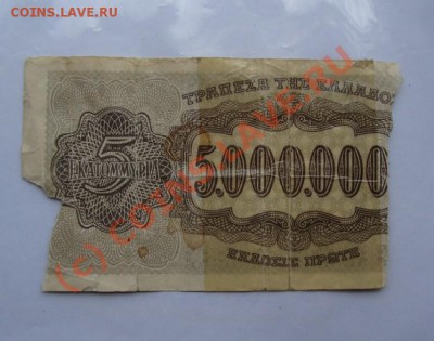 БОНЫ РАЗНЫЕ 24ШТ  С РУБЛЯ ДО 7 ИЮНЯ 22-22 МСК - DSC01326.JPG