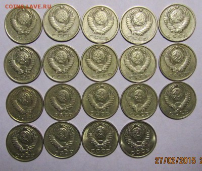 15 копеек 1961,62,76-91м,л.19 шт. - 15 коп 61-91 герб.JPG