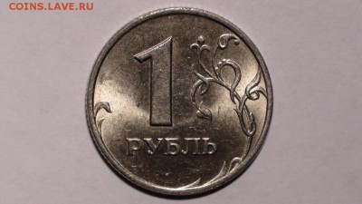 1 рубль 1999 неплохой Оценка - DSC00672.JPG