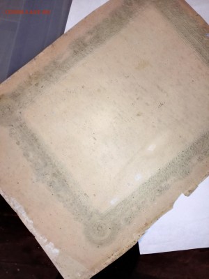 Неизвестная икона - IMG_20150226_195730