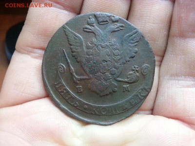 5 копеек 1769 ЕМ  окончание 01.03.2015 в 22-00 - 1769_2