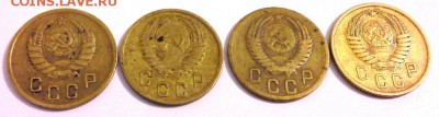 2 КОПЕЙКИ 1941,1951,1955,1957 до 3.03.15 - 20150227_230750(1)