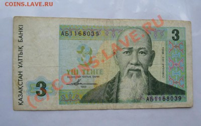БОНЫ РАЗНЫЕ 24ШТ  С РУБЛЯ ДО 7 ИЮНЯ 22-22 МСК - DSC01332.JPG