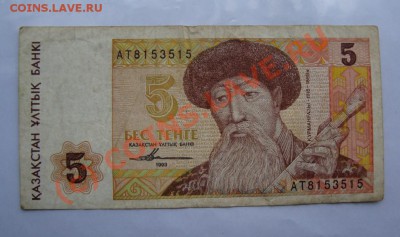 БОНЫ РАЗНЫЕ 24ШТ  С РУБЛЯ ДО 7 ИЮНЯ 22-22 МСК - DSC01334.JPG