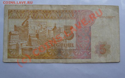 БОНЫ РАЗНЫЕ 24ШТ  С РУБЛЯ ДО 7 ИЮНЯ 22-22 МСК - DSC01335.JPG