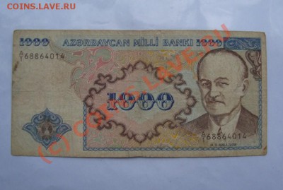 БОНЫ РАЗНЫЕ 24ШТ  С РУБЛЯ ДО 7 ИЮНЯ 22-22 МСК - DSC01336.JPG