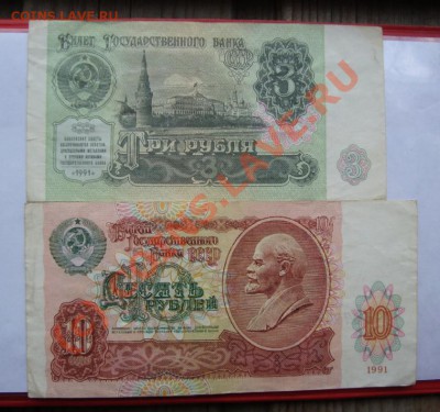 БОНЫ РАЗНЫЕ 24ШТ  С РУБЛЯ ДО 7 ИЮНЯ 22-22 МСК - DSC01338.JPG