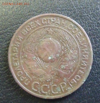 3 коп 1924 год 2 шт - DSCF32522