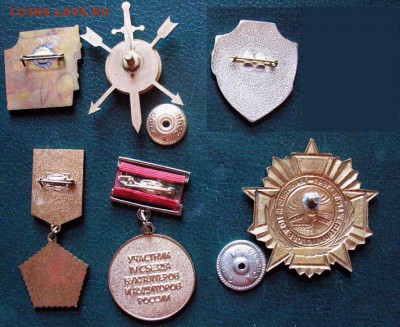 Армия, МВД, инспекторы, ДОСААФ и др. = ФИКСИРОВАННЫЕ ЦЕНЫ - 10.JPG
