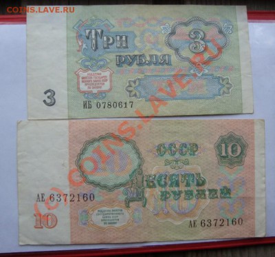 БОНЫ РАЗНЫЕ 24ШТ  С РУБЛЯ ДО 7 ИЮНЯ 22-22 МСК - DSC01339.JPG