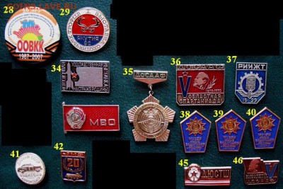Армия, МВД, инспекторы, ДОСААФ и др. = ФИКСИРОВАННЫЕ ЦЕНЫ - 02.JPG
