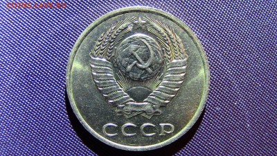 3копейки 1989год - IMG_2162.JPG