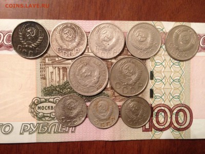 10,15,20коп. До 1961г. 10шт. До 3.03.2015 в 22.22 - image