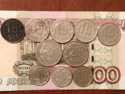 10,15,20коп. До 1961г. 10шт. До 3.03.2015 в 22.22 - image