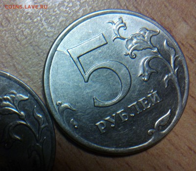Полный раскол 10р 2012+ Бонусы - лот2.5