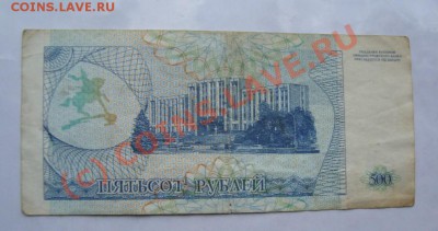 БОНЫ РАЗНЫЕ 24ШТ  С РУБЛЯ ДО 7 ИЮНЯ 22-22 МСК - DSC01341.JPG