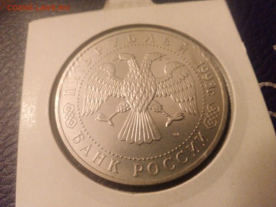 Троице-Сергиева лавра АЦ до  22.00  28 .02. 15 - IMG-20150226-WA0028
