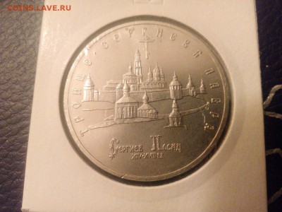 Троице-Сергиева лавра АЦ до  22.00  28 .02. 15 - IMG-20150226-WA0032