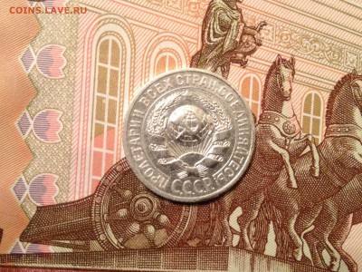 15коп. 1925г. до 3.03.2015 в 22.22 - image