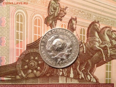 15 коп. 1927г. до 3.03.2015 в 22.22 - image