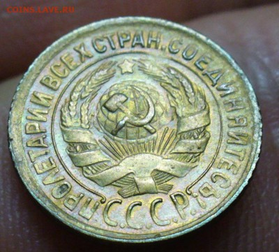 Копейка 1930 года XF - P1300839.JPG