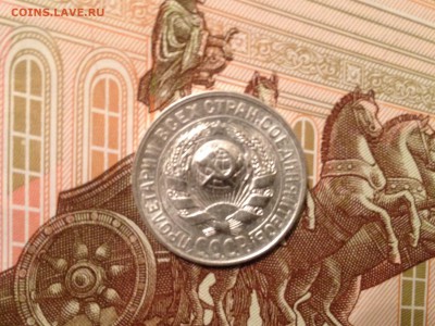 15 коп. 1928г. до 3.03.2015 в 22.22 - image