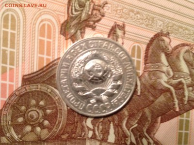 15 коп. 1929г. до 3.03.2015 в 22.22 - image