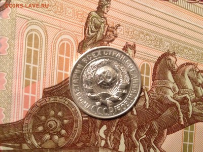 15 коп. 1930г. до 3.03.2015 в 22.22 - image