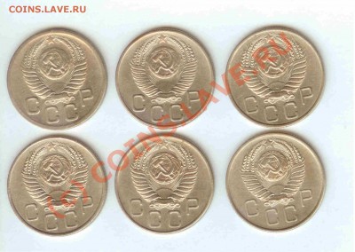 20коп. 1952-1957 (6 шт.) до 06.06.2010г. в 21.00 по Москве - 20 коп 1952-1957 - 2.1.JPG