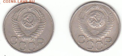 20к1949 разные - 20к1949 разные аверс