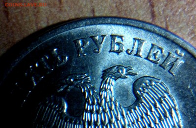 Две одинаковые монеты - IMG_20150228_000355