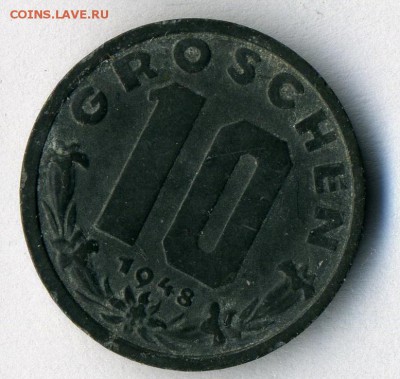 Австрия  10 грошей 1948  до 05.03.15.--- в 22-00 - img128 - копия (6)