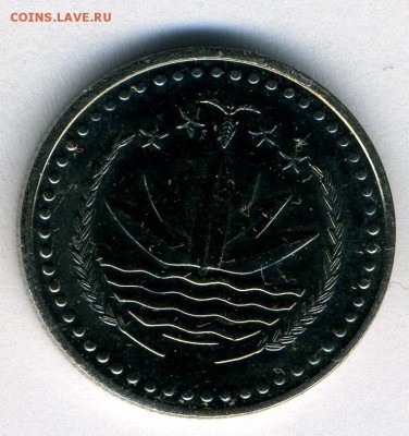 Бангладеш 50 пойша   до 05.03.15.--- в 22-00 - img128 - копия (7)